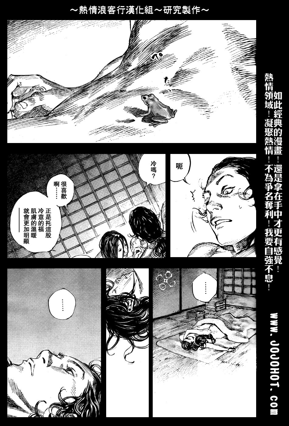 第243话