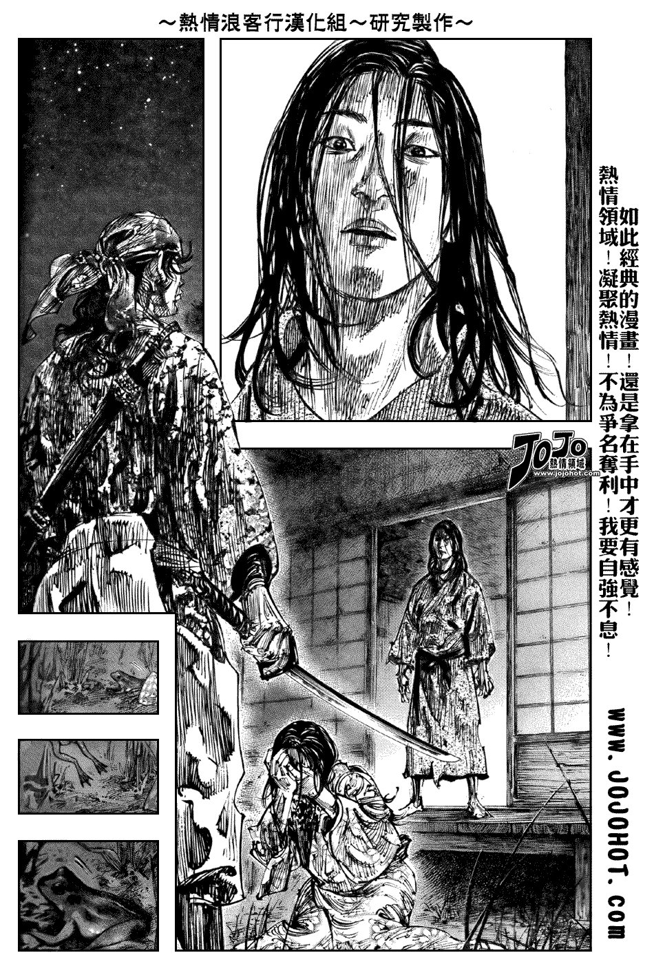 第243话