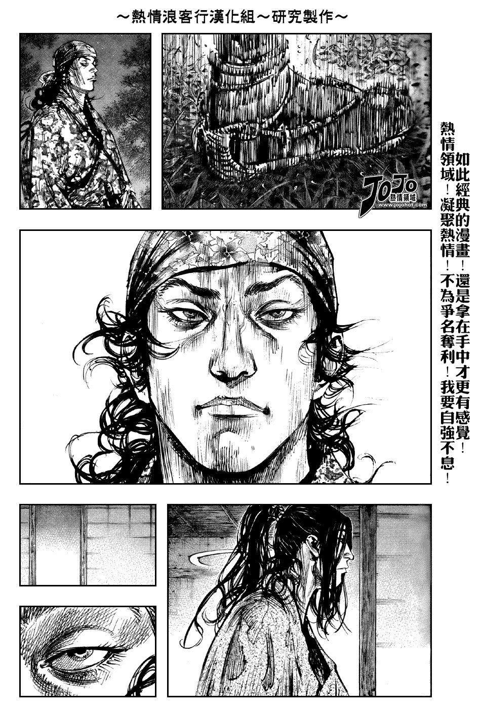 第243话