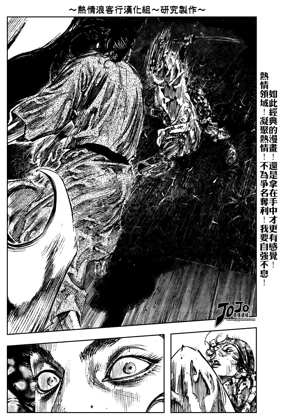 第243话