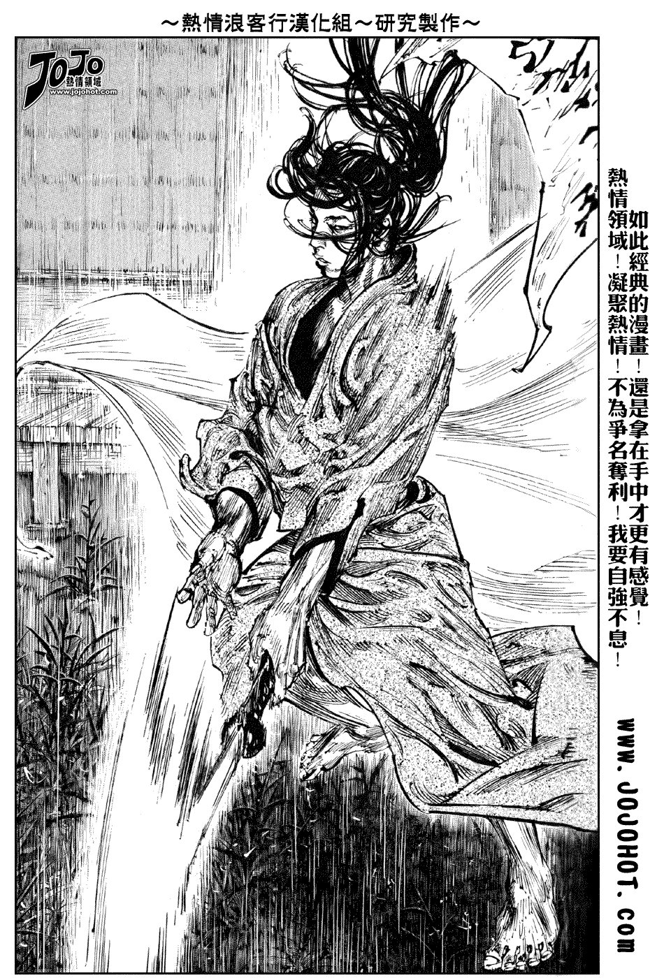 第243话
