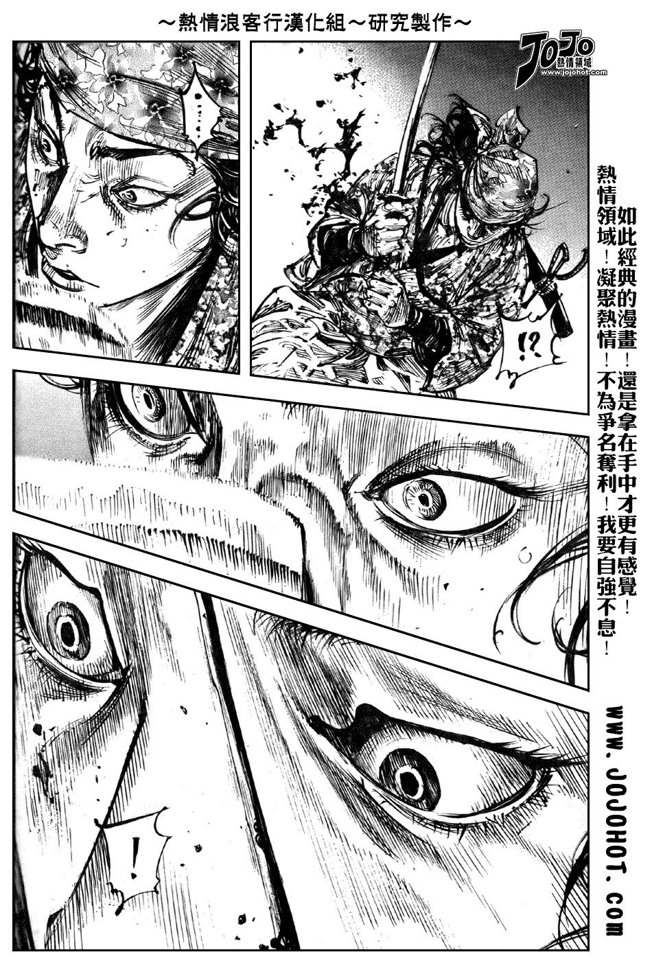 第243话