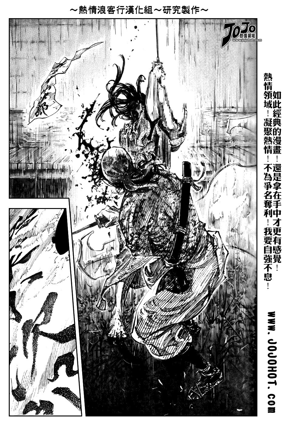 第243话