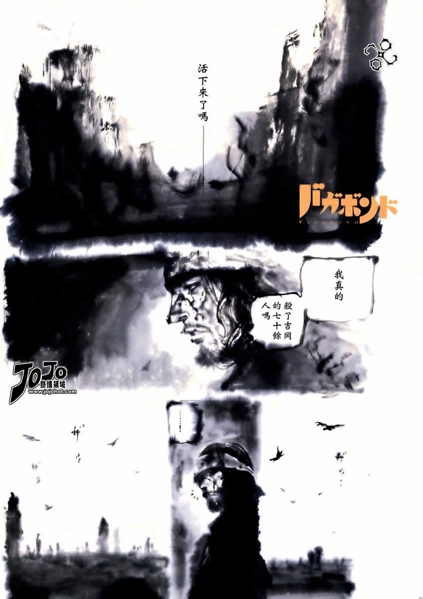 第244话