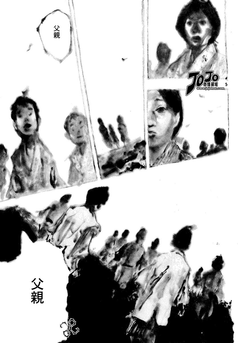 第244话