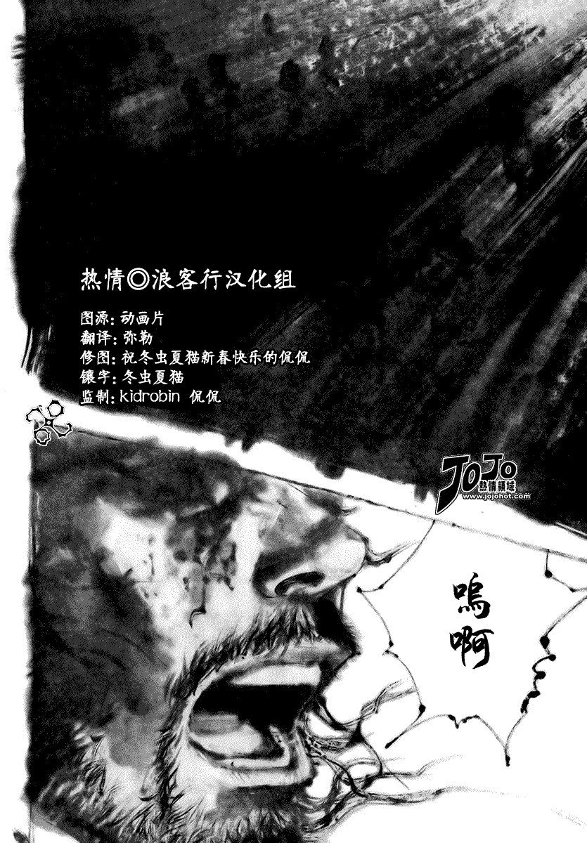 第244话