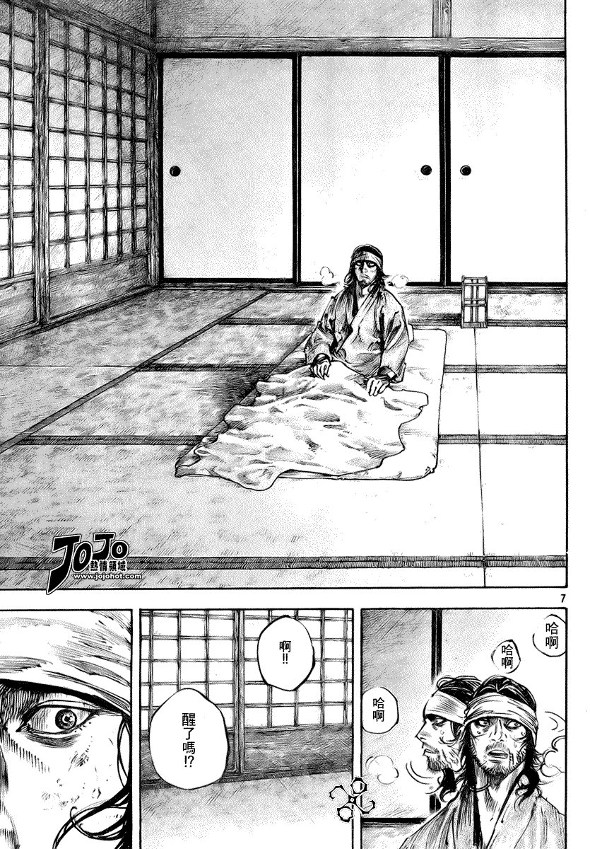 第244话
