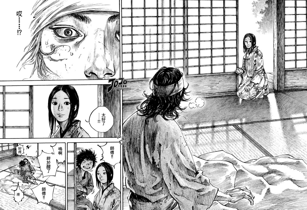 第244话