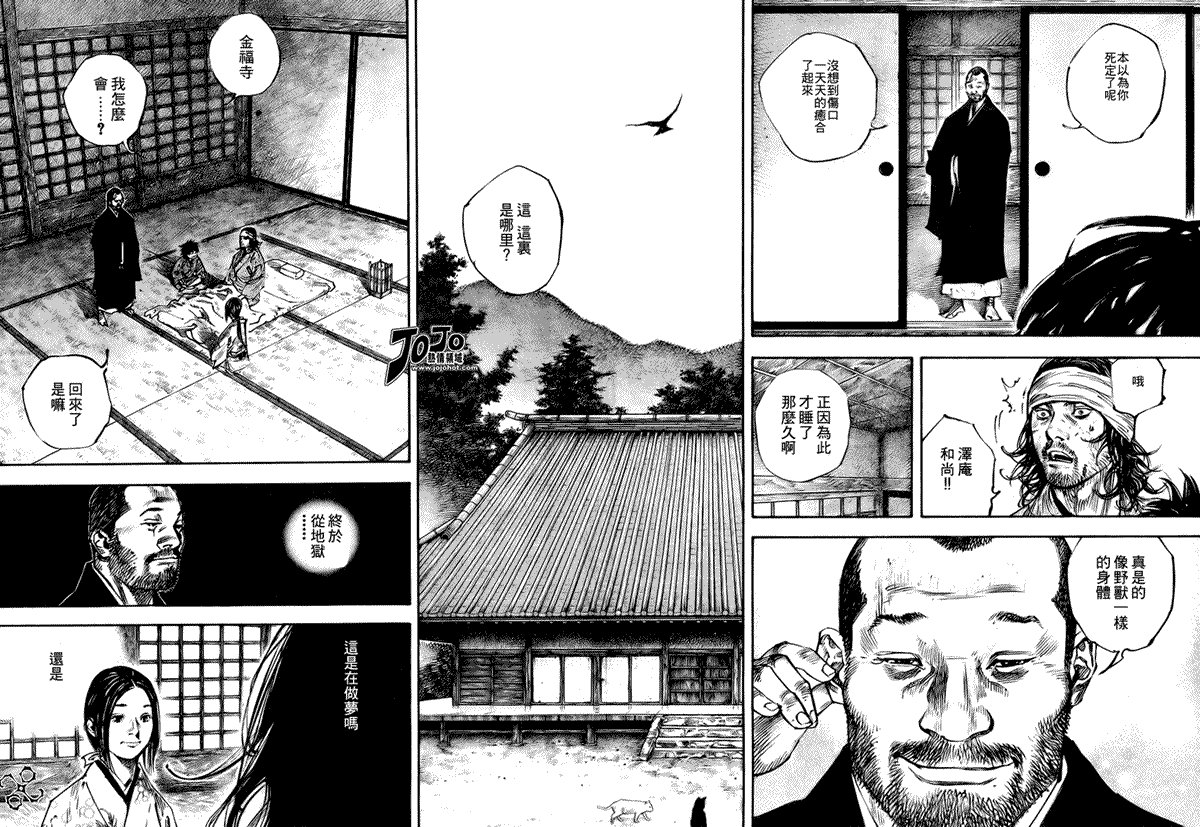 第244话