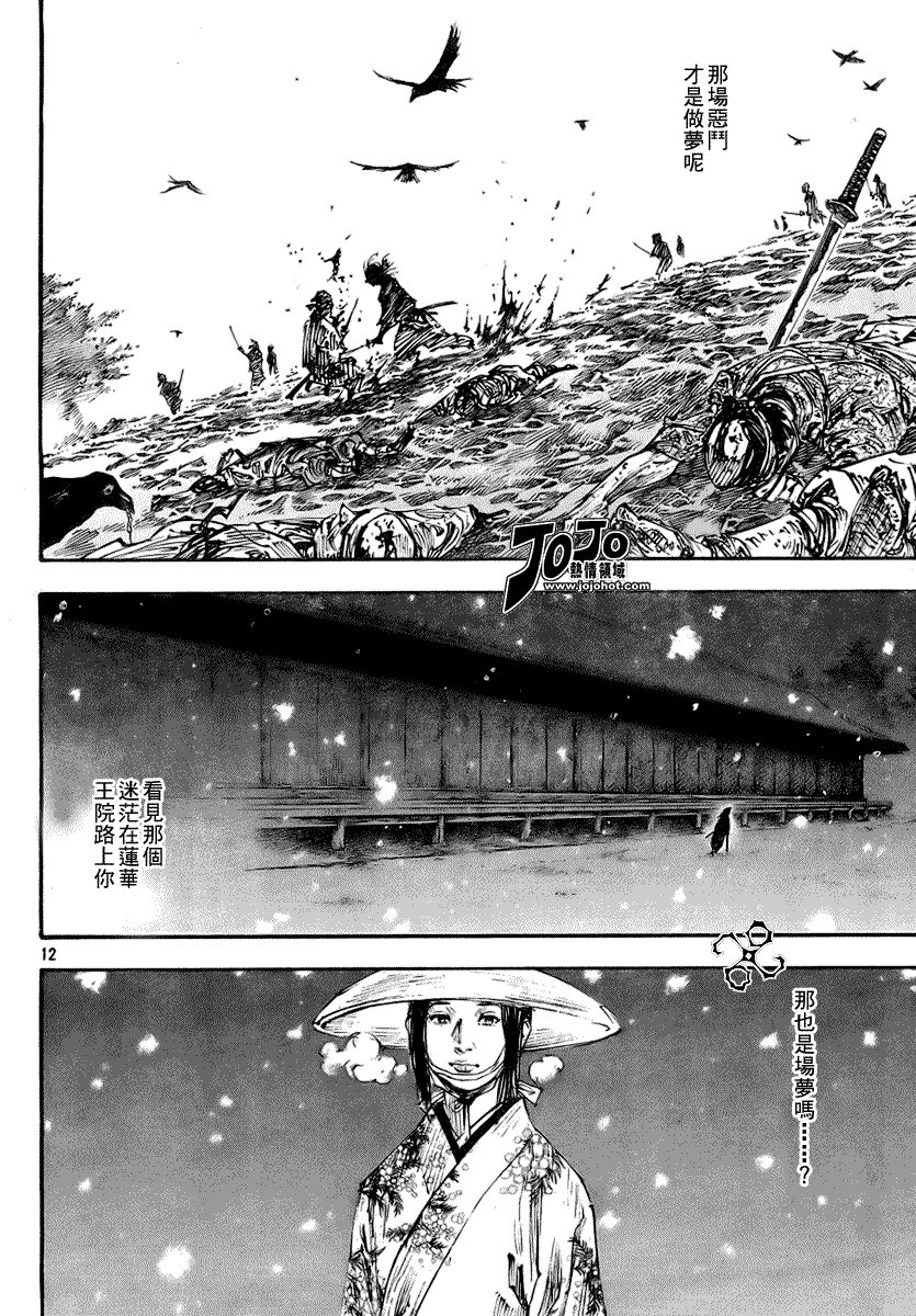 第244话