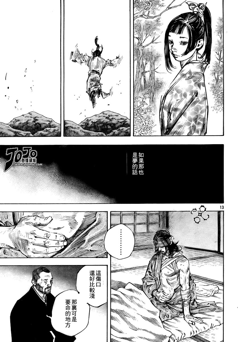 第244话