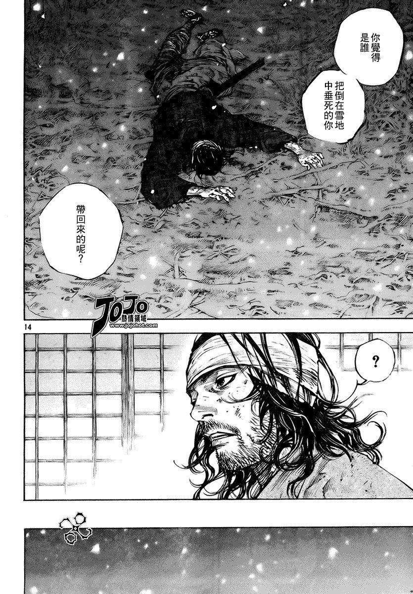 第244话