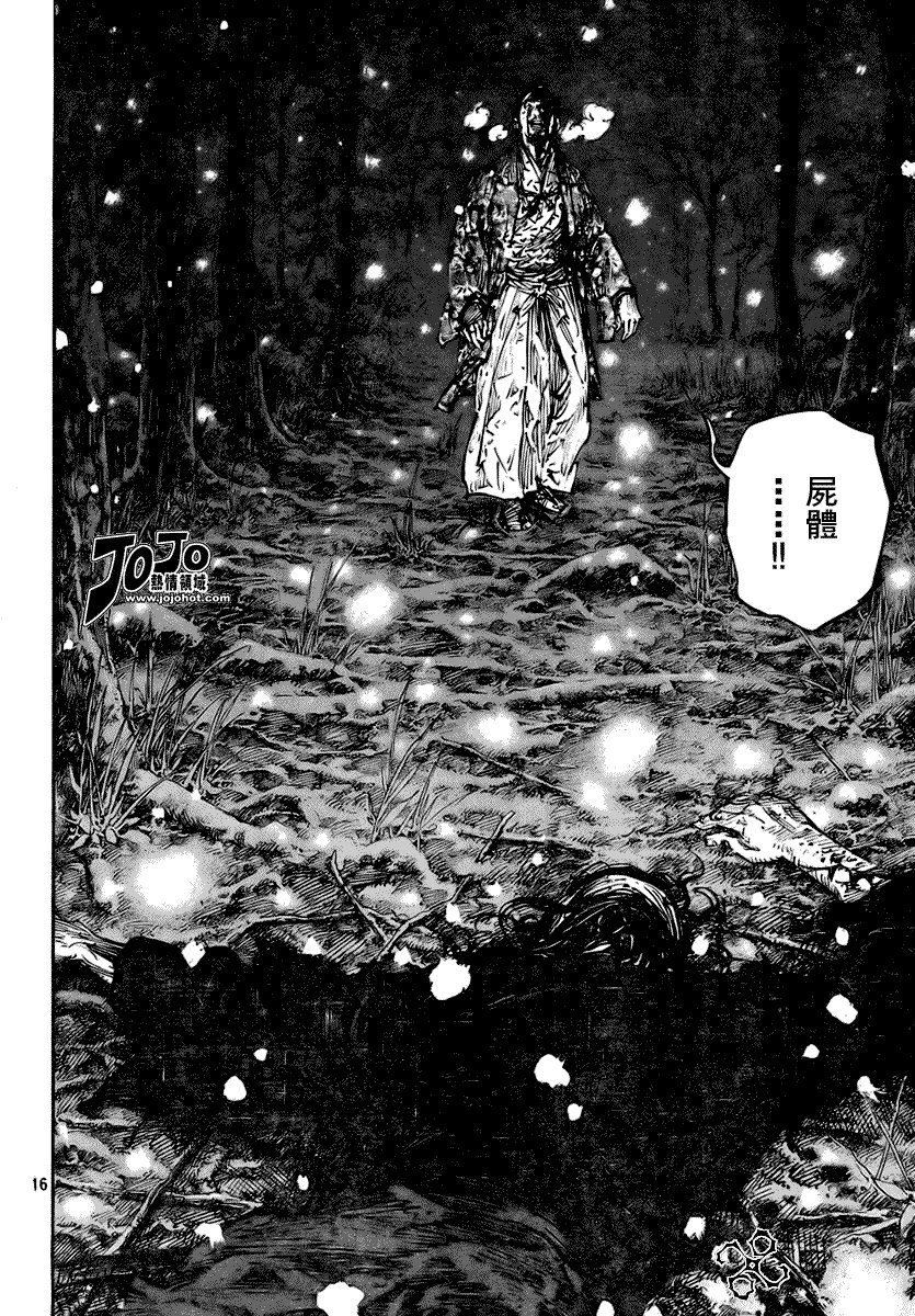 第244话