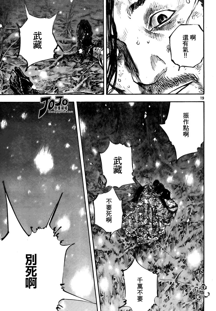 第244话
