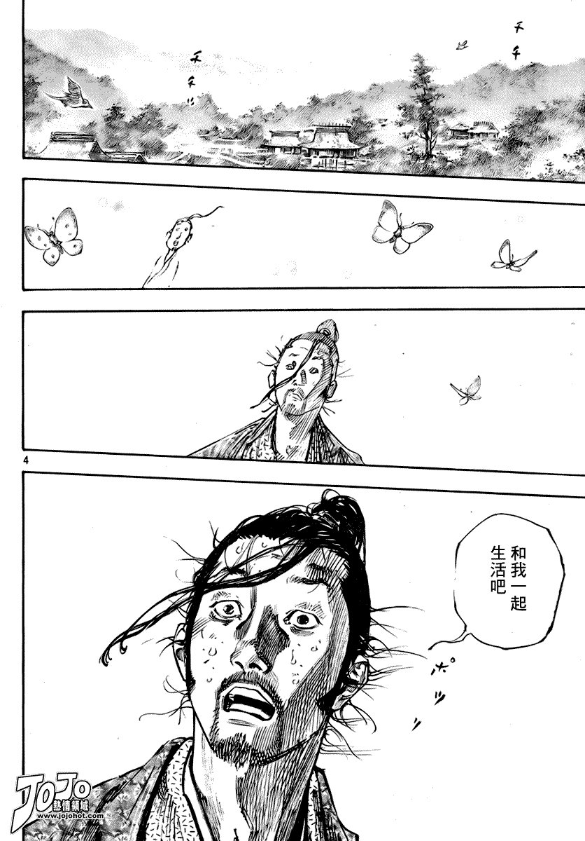 第245话
