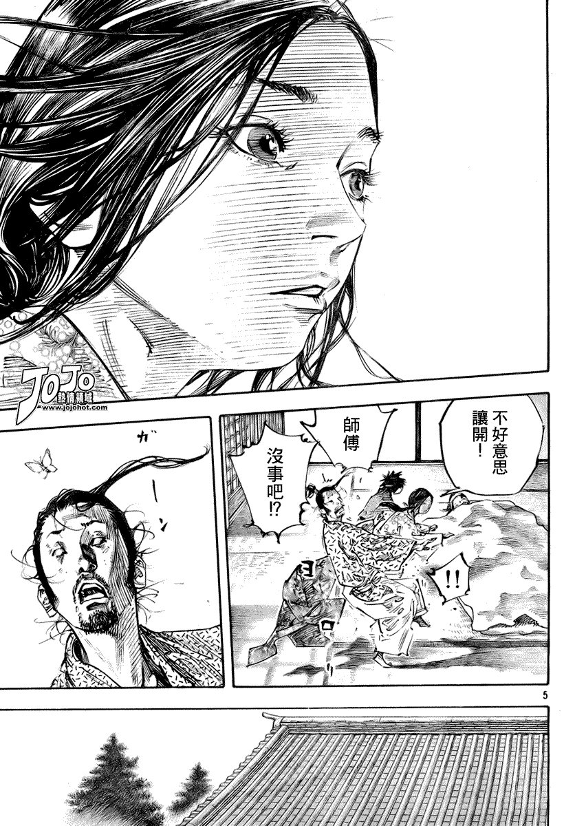 第245话