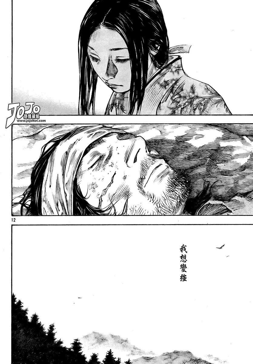 第245话