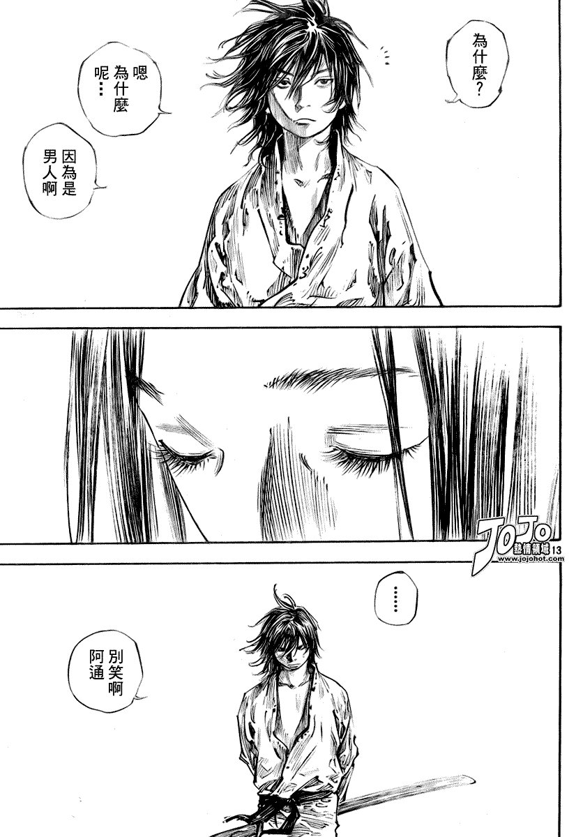第245话