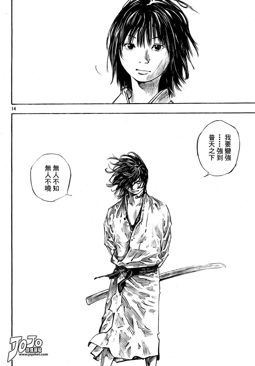 第245话