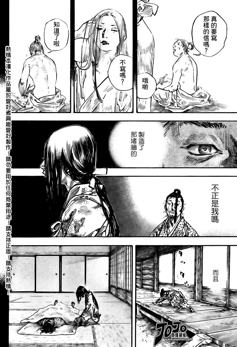 第246话