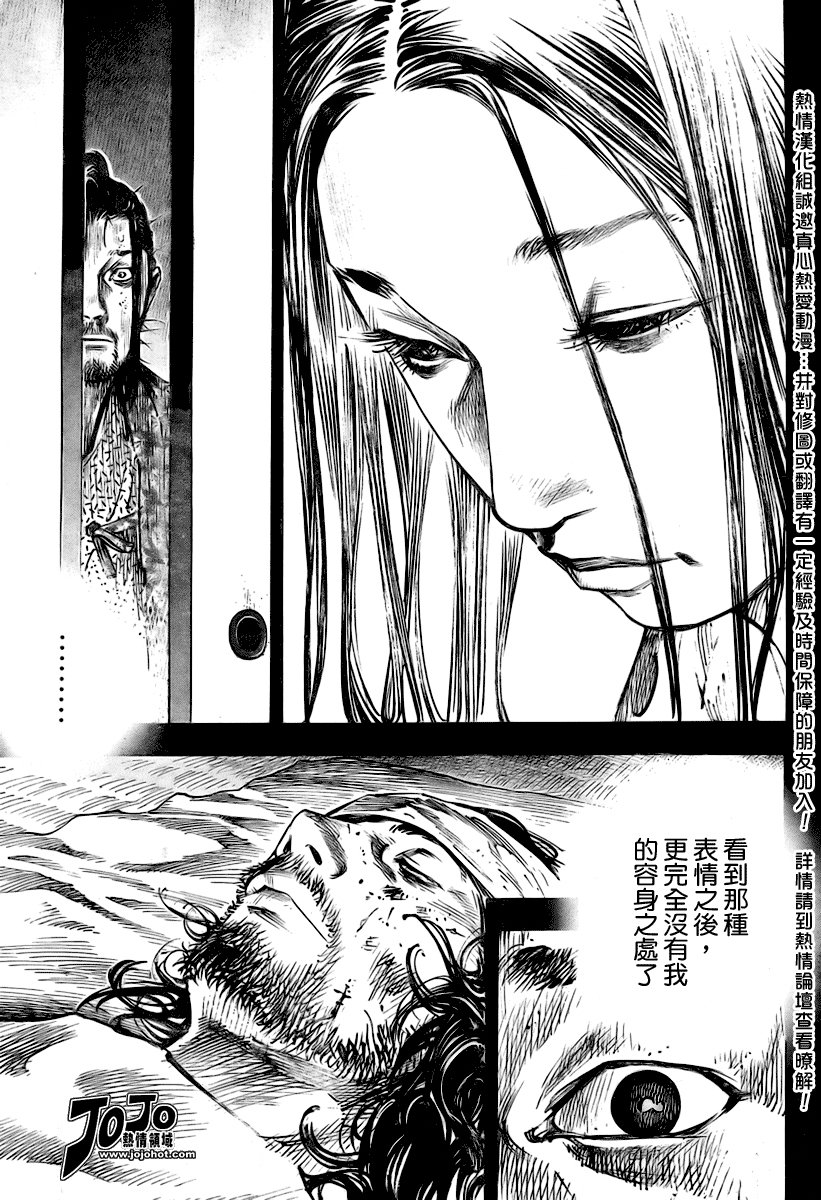 第246话