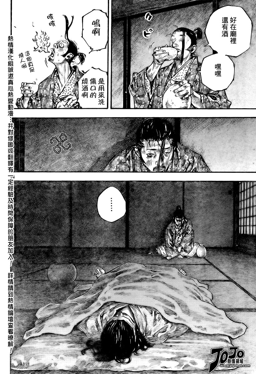 第246话