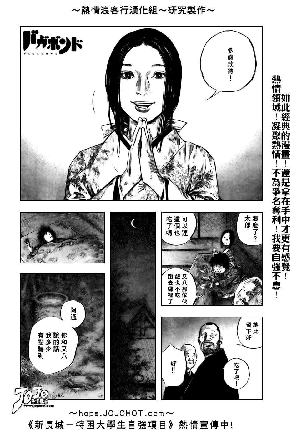 第247话