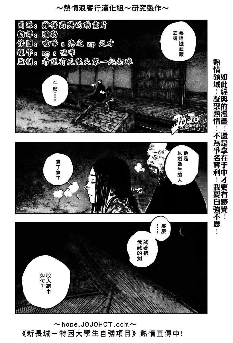第247话