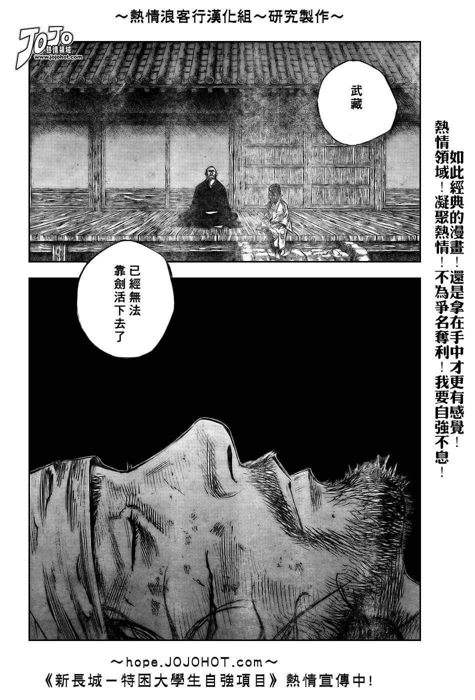 第247话
