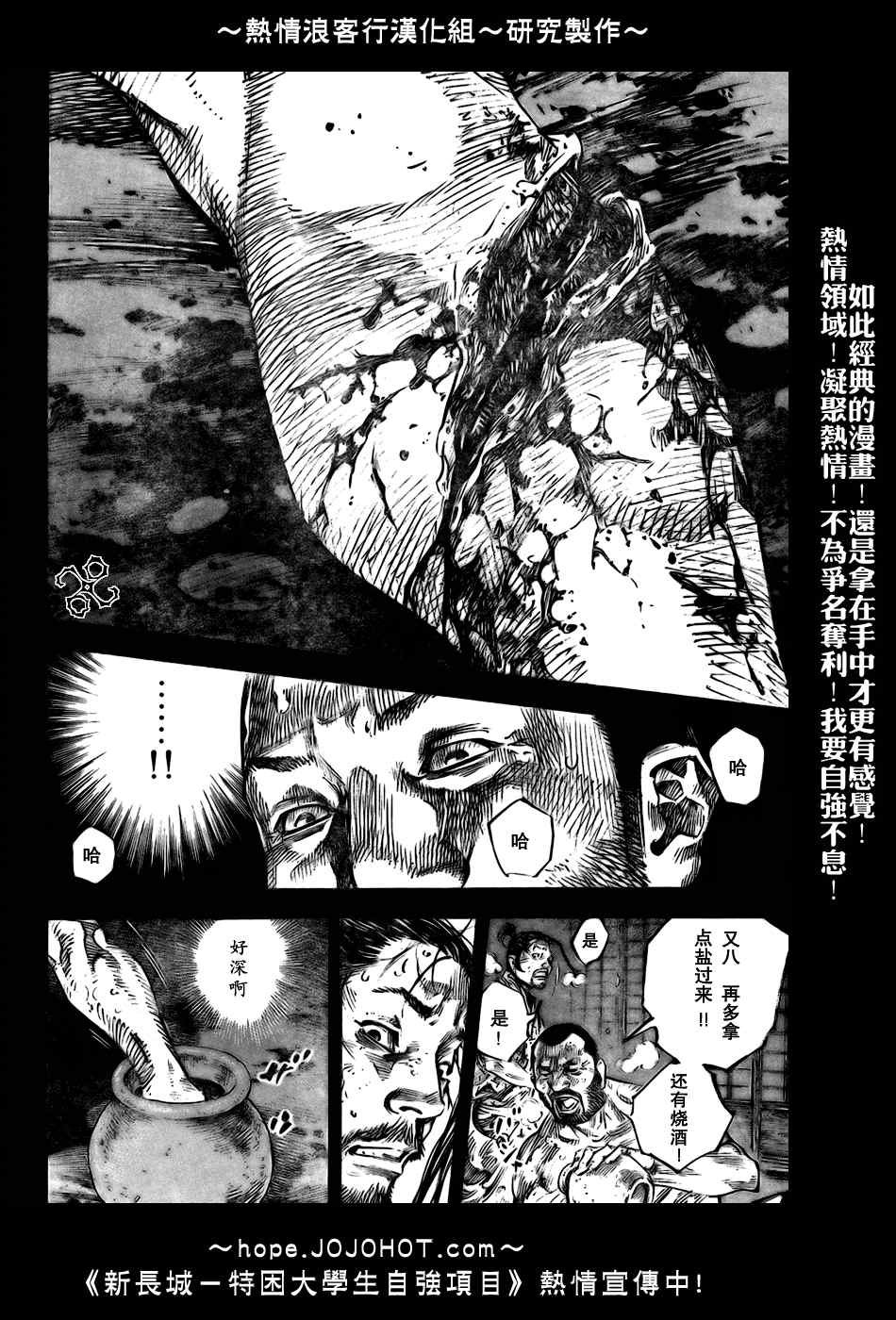 第247话