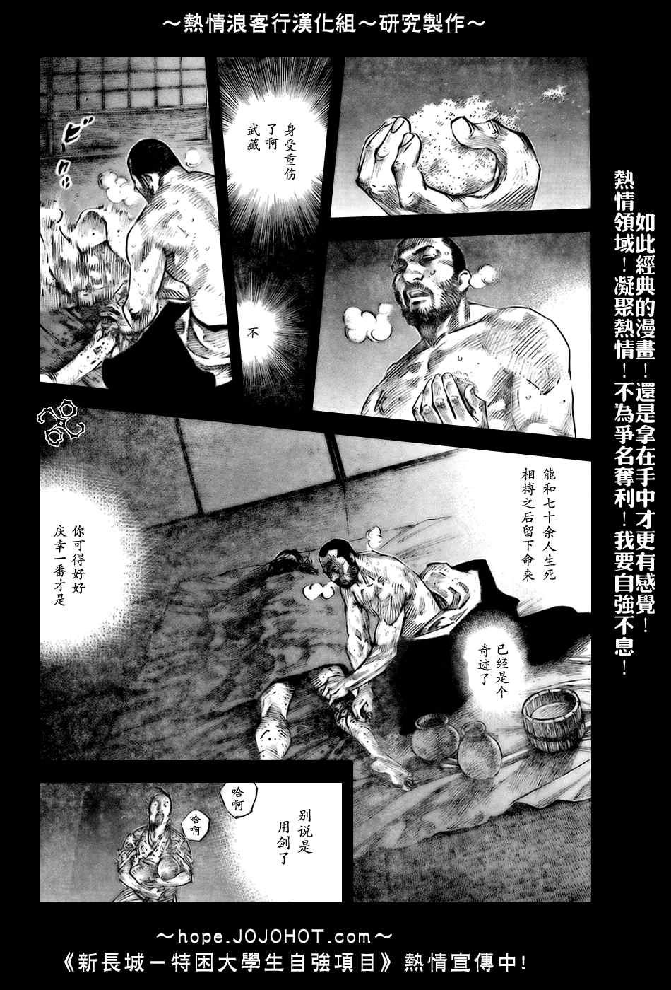 第247话
