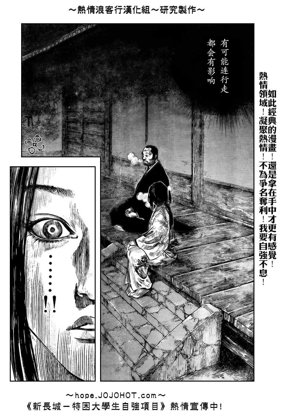 第247话