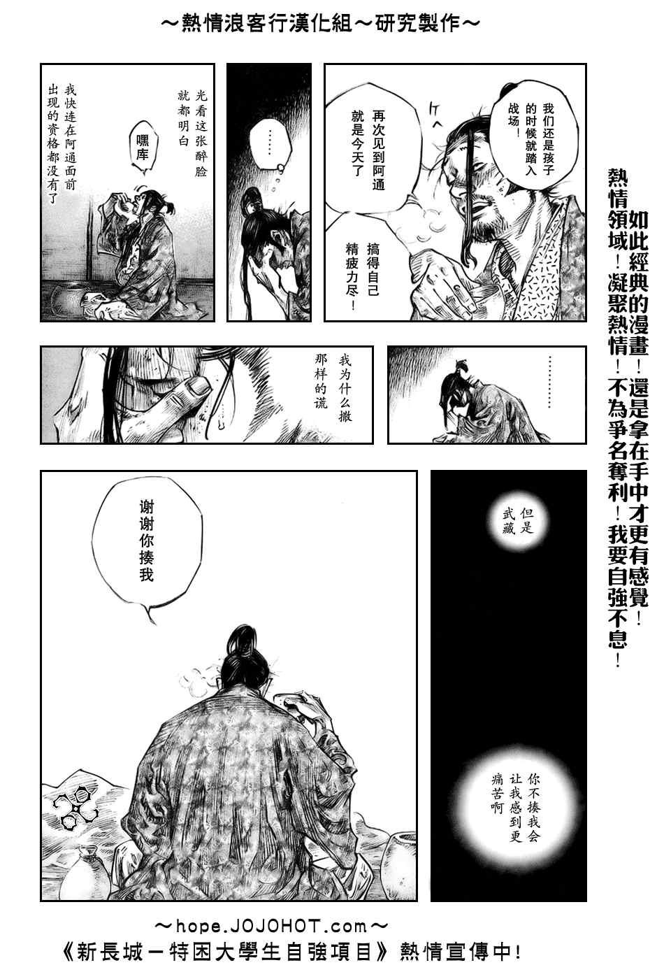 第247话