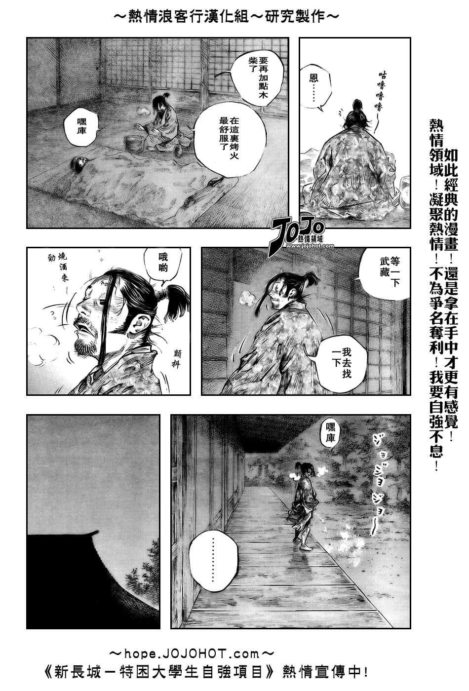 第247话