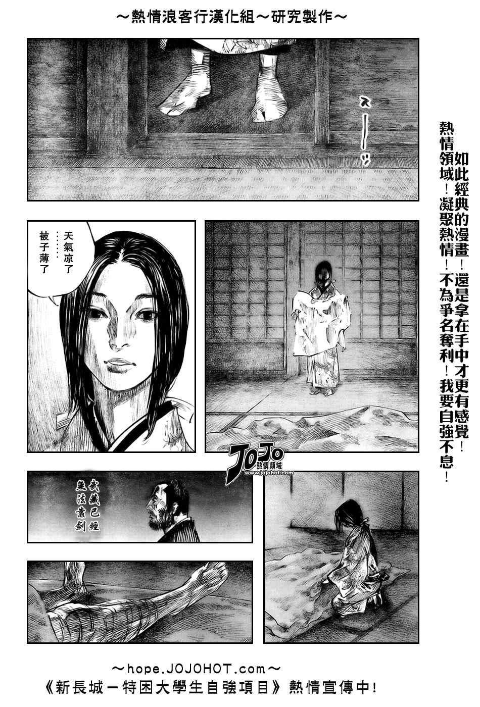 第247话