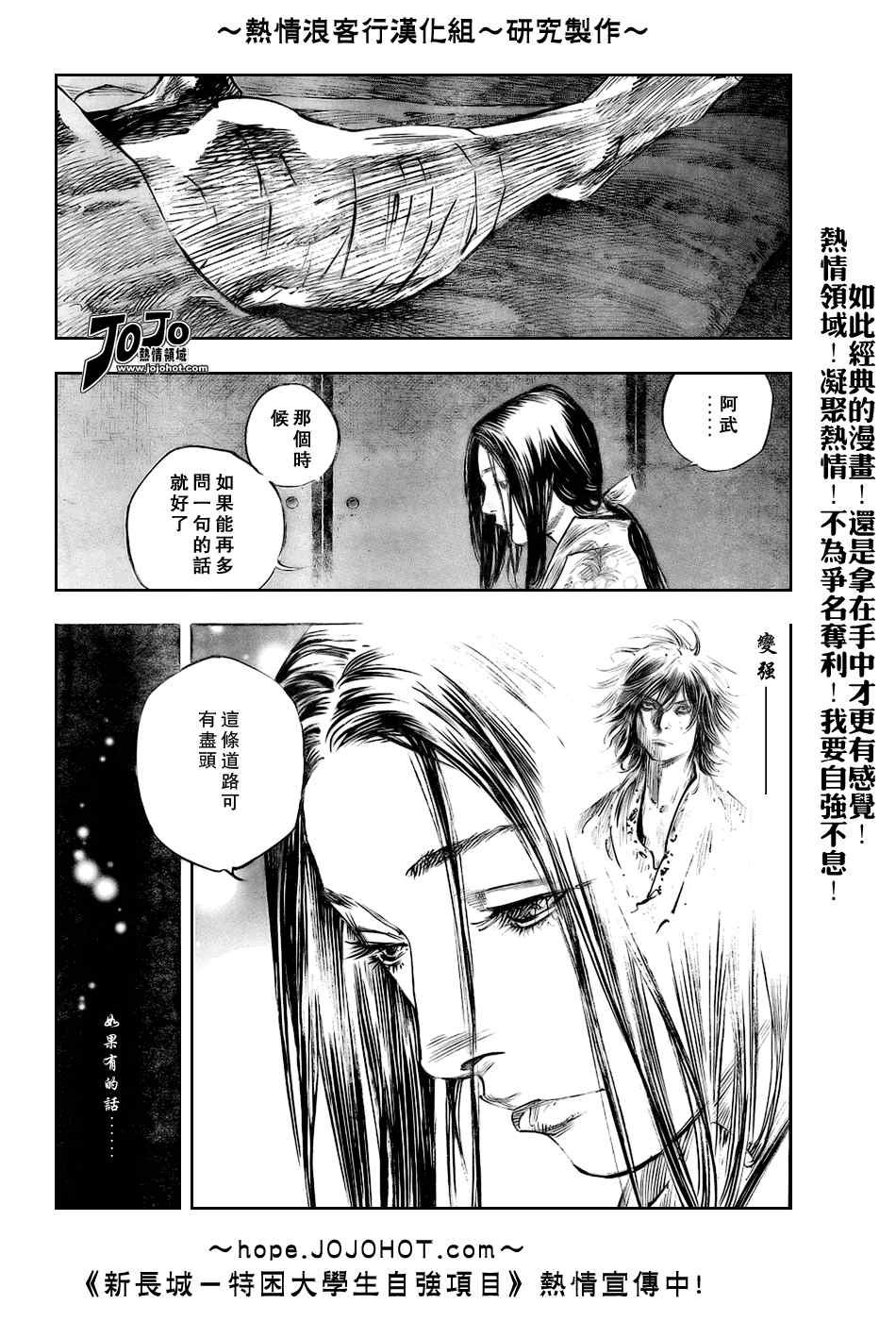 第247话