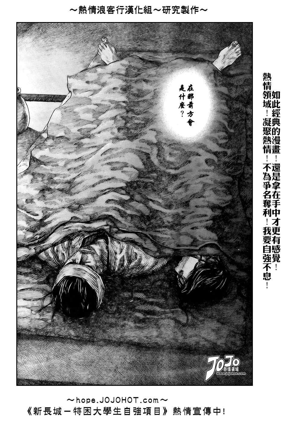 第247话