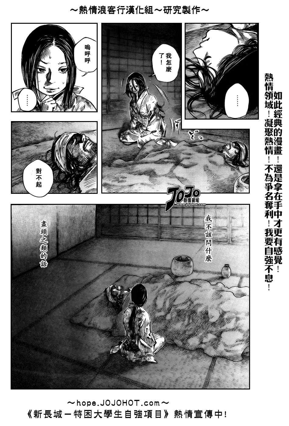 第247话