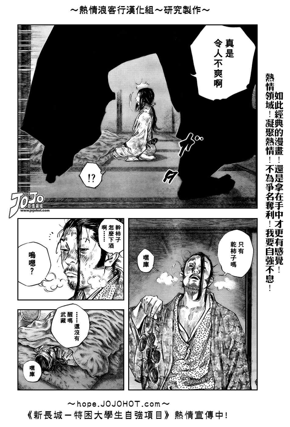 第247话