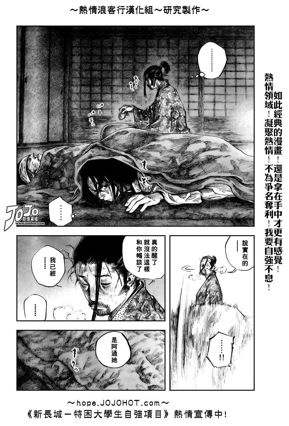 第247话