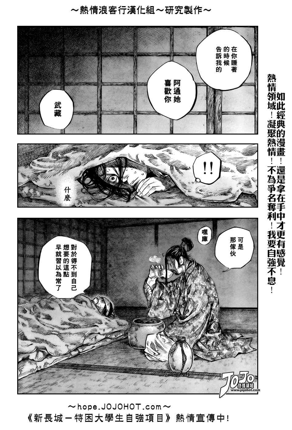 第247话