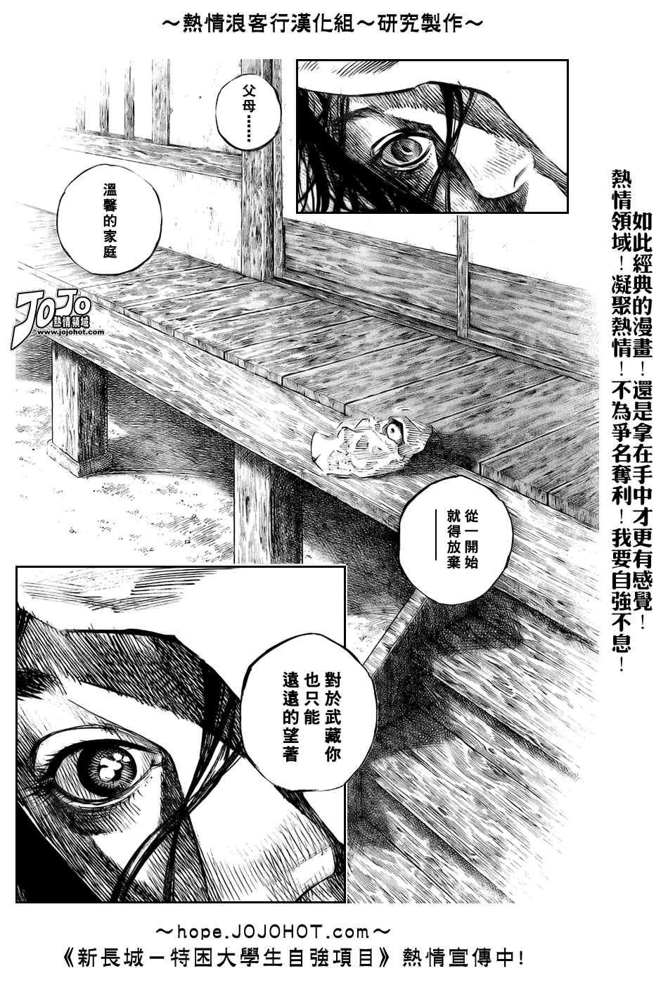 第247话
