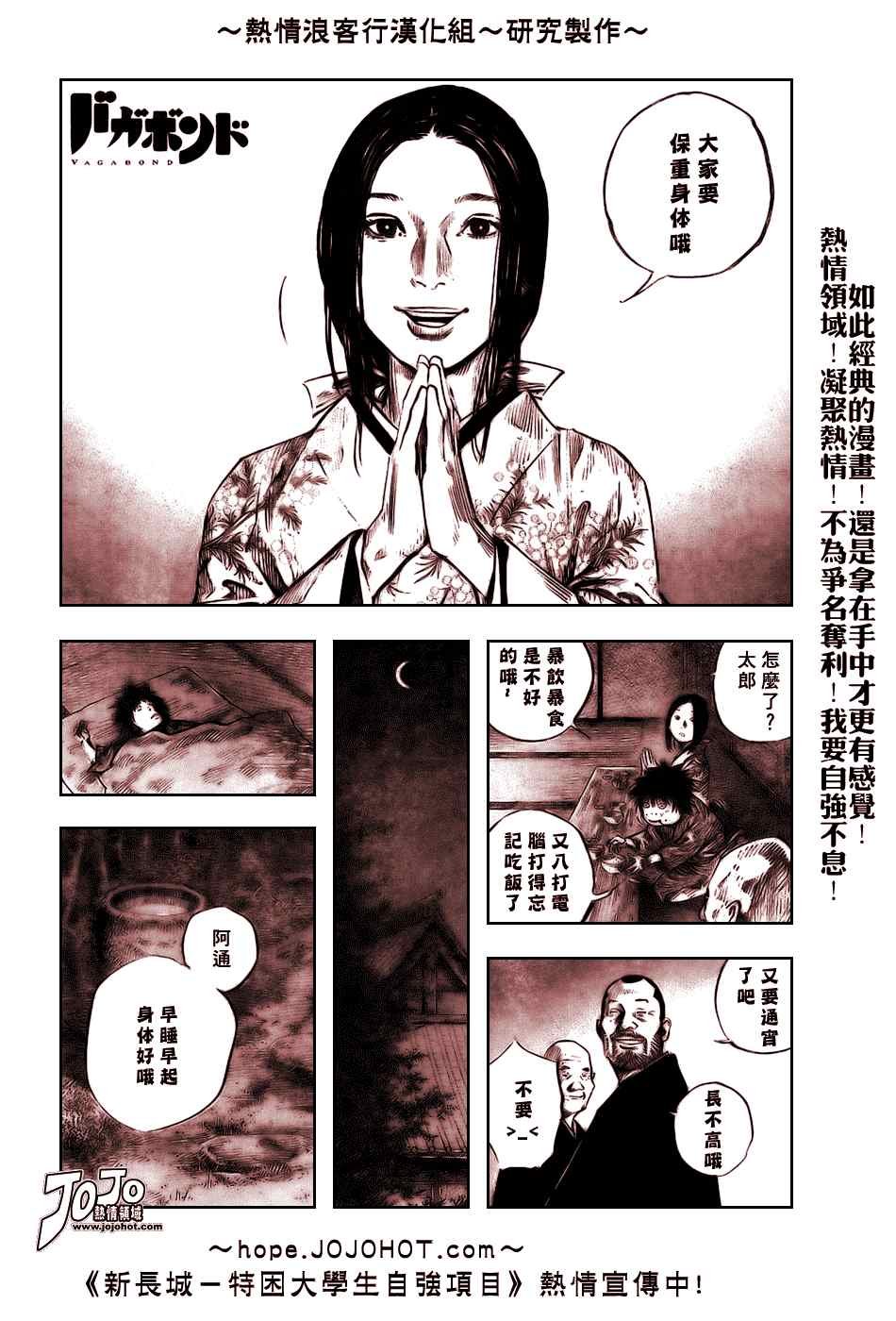 第247话