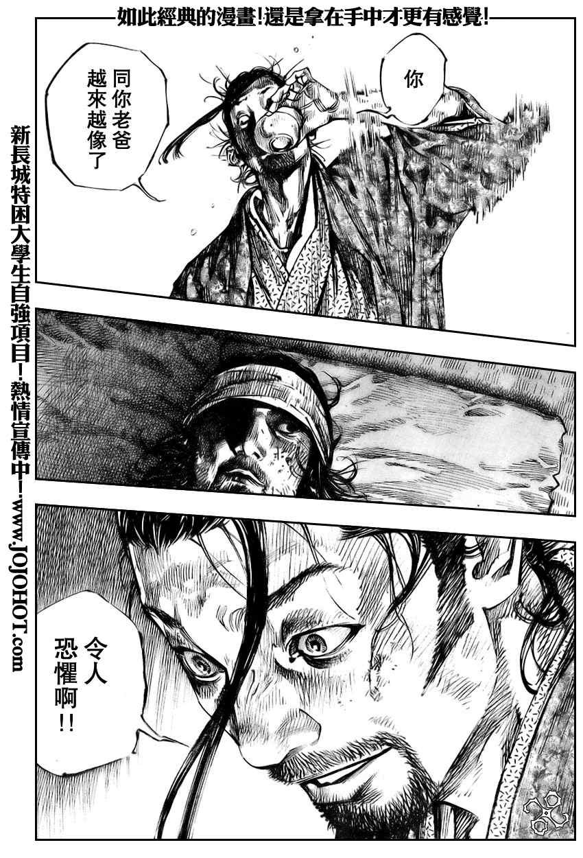 第248话