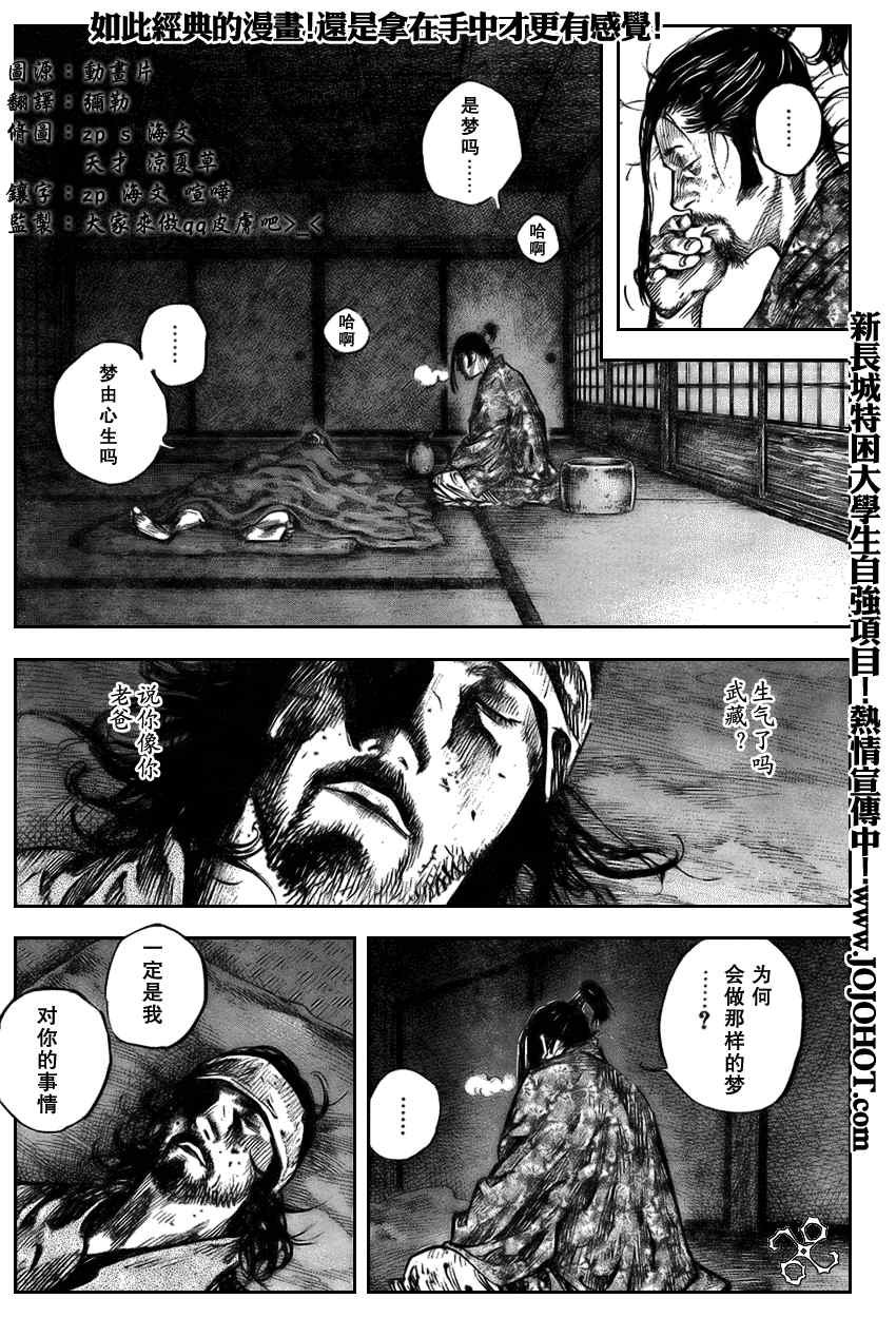 第248话