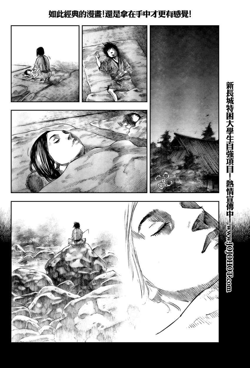 第248话