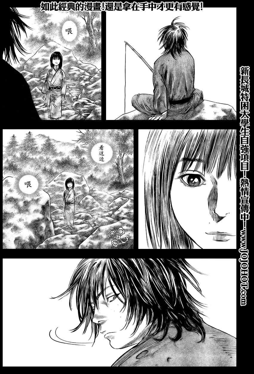 第248话