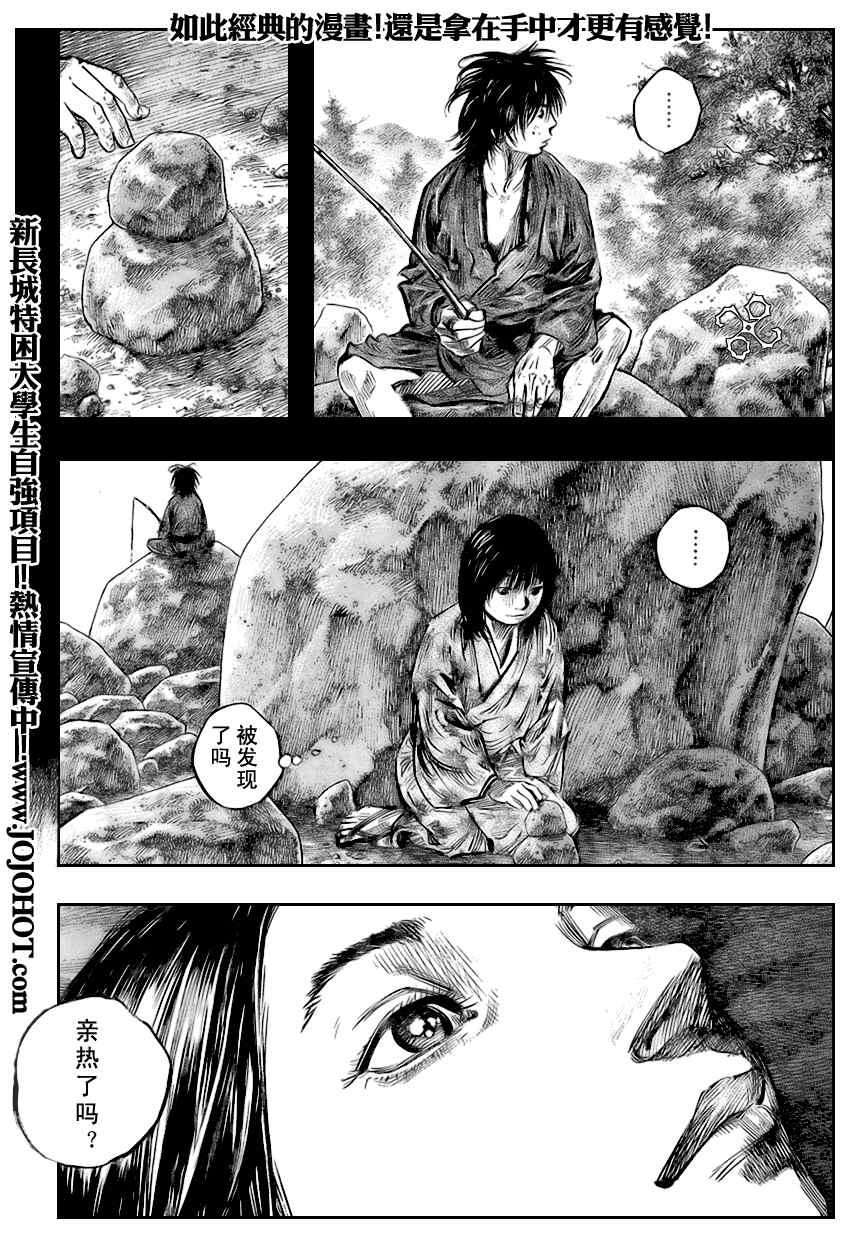 第248话