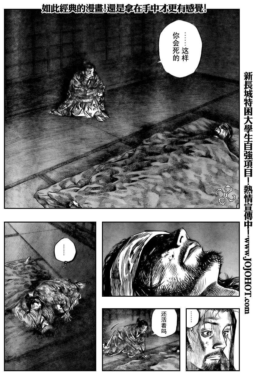 第248话