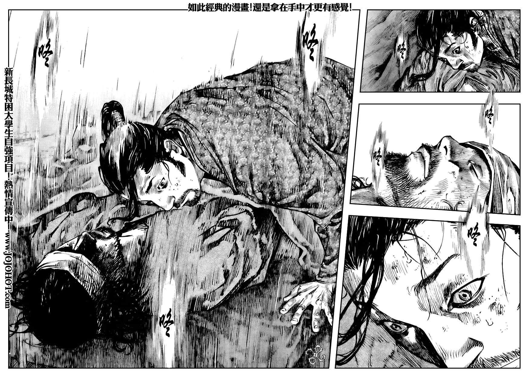 第248话